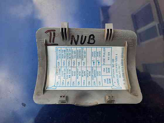 96270250 Крышка предохранителей Daewoo Nubira 2 Днепр