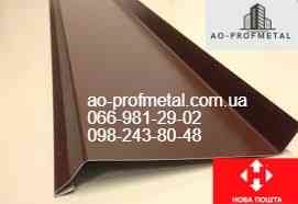 Отлив оконный, Отлив полка 200 мм. Київ