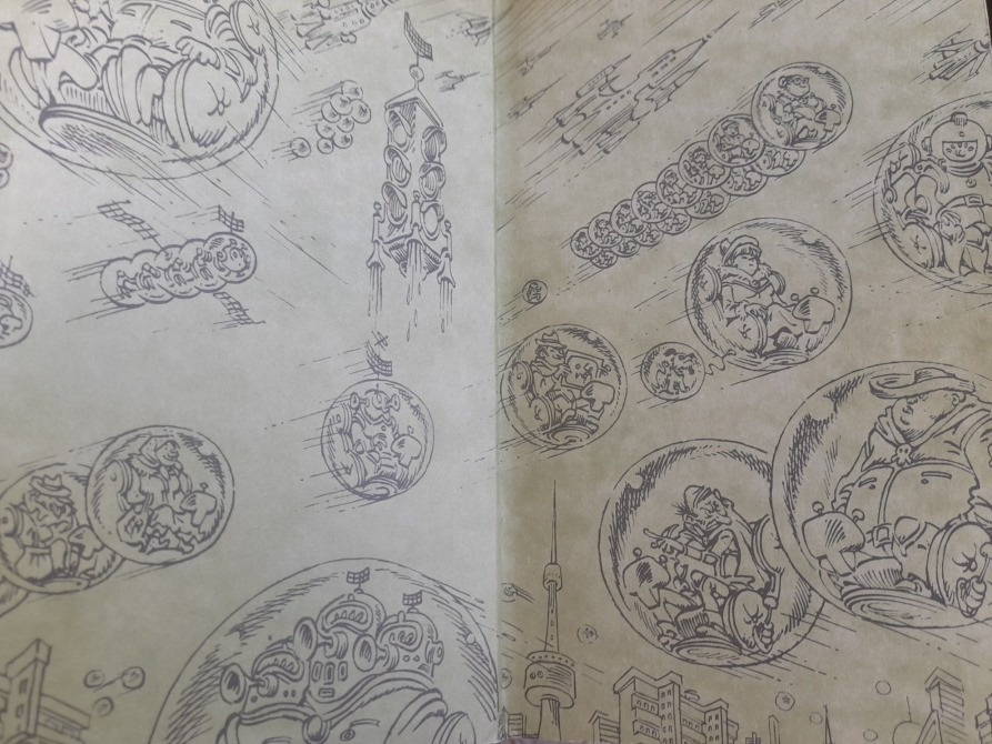 Кир Булычев Приключения Алисы в 7 томах фантастика Запорожье - изображение 3