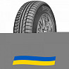 255/45 R20 Gripmax Stature H/T 105Y Позашляхова шина Київ