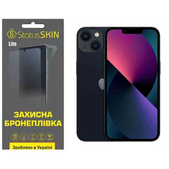 Apple Поліуретанова плівка StatusSKIN Lite на екран iPhone 13 Матова Харьков