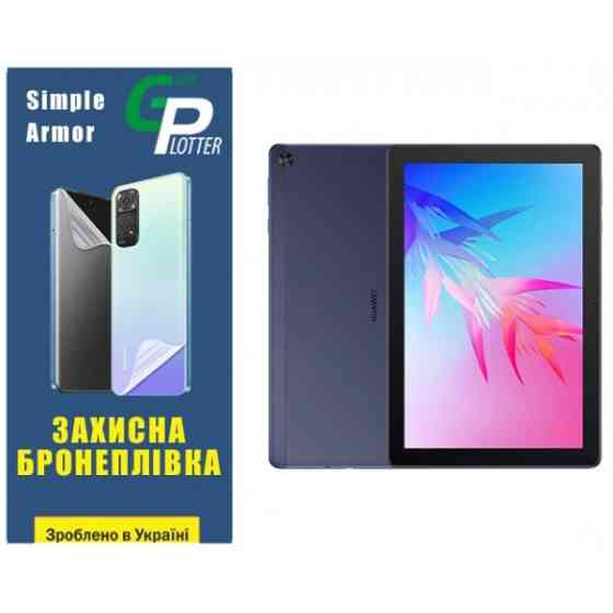 Поліуретанова плівка GP Simple Armor на екран Huawei MatePad T10 9.7 Глянцева (Код товару:31641) Харьков