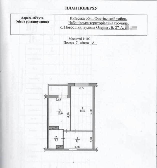 продажа 1-к квартира Киево-Святошинский, Новоселки, 70000 $  - зображення 11