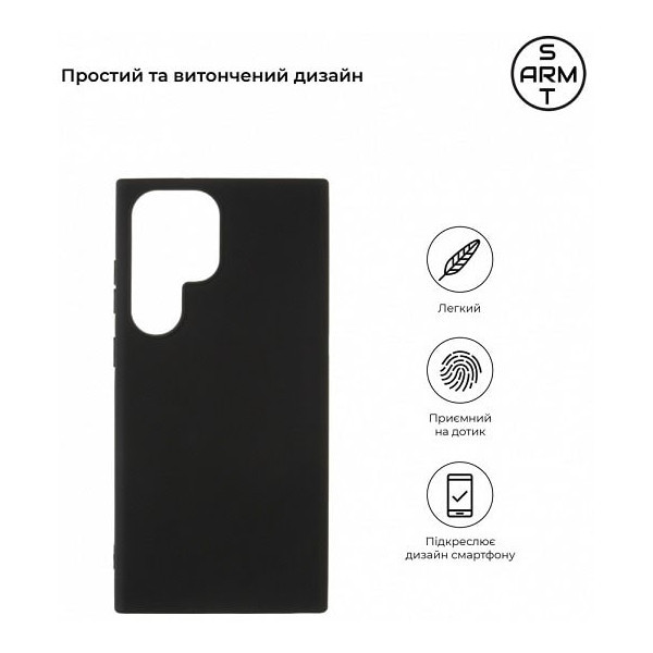 Чохол ArmorStandart Matte Slim Fit для Samsung S23 Ultra S918 Black (ARM65463) (Код товару:39314) Харьков - изображение 5