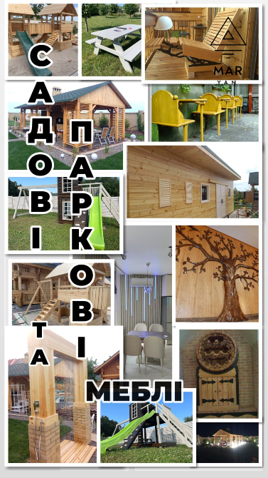 ВИРОБИ З ДЕРЕВА Киев - изображение 9