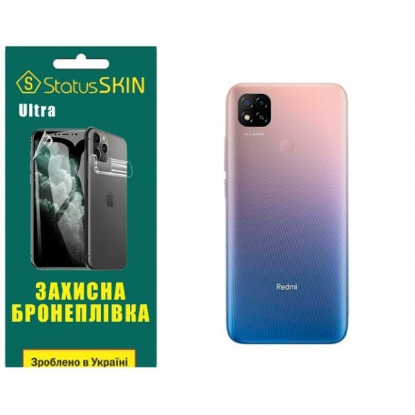 Поліуретанова плівка StatusSKIN Ultra на корпус Xiaomi Redmi 9C Глянцева Харків - зображення 2