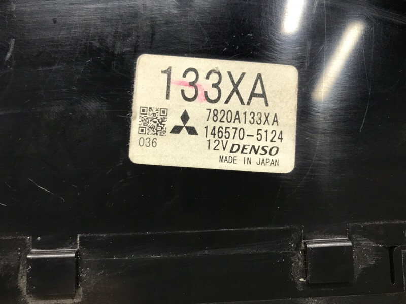 Блок управления климат-контролем Mitsubishi Pajero Wagon 2006-2022 7820A133XA (Арт. 57021) Киев - изображение 5