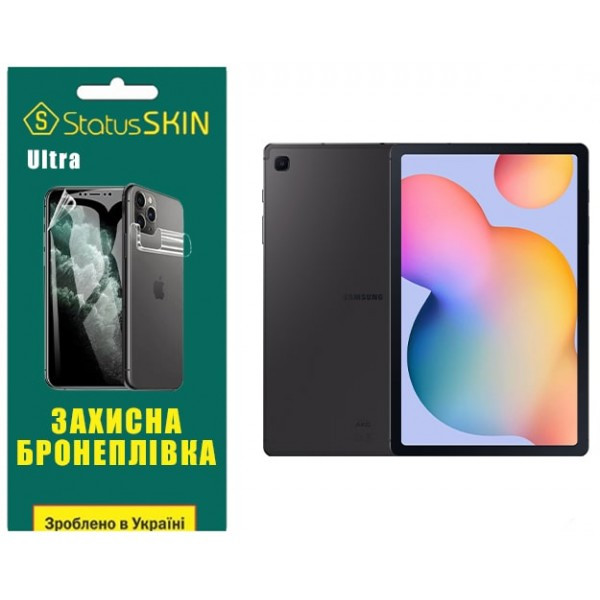 Поліуретанова плівка StatusSKIN Ultra для Samsung Tab S6 Lite 10.4 2020/2022/2024 Глянцева (Код това Харків - зображення 1