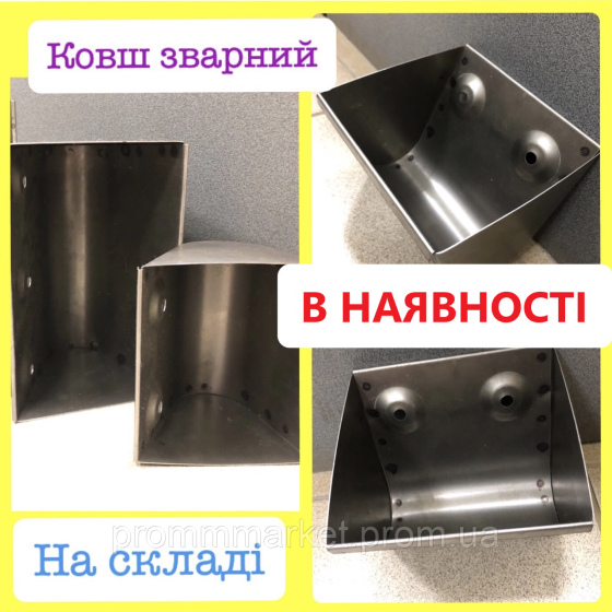 Ковш норийный сварной 100 Дніпро