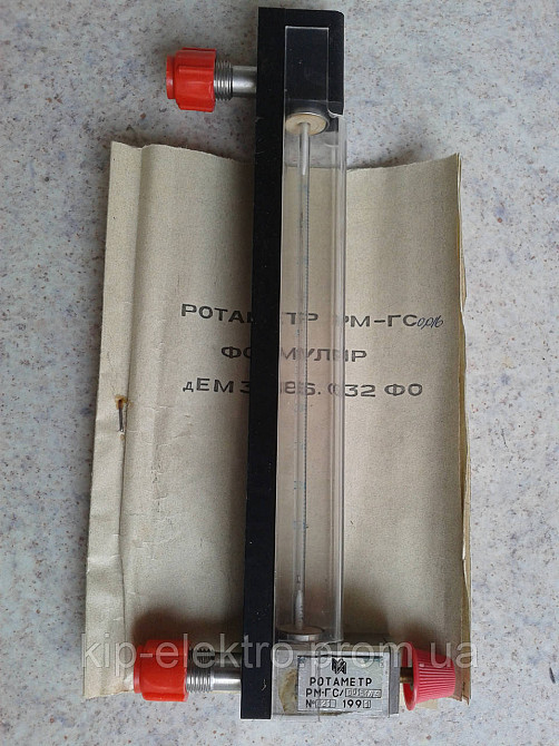 Ротаметр РМ-ГС/0,016 (РМ-ГС-0,016; РМ-ГС 0,016; РМ-ГС, РМГС, РМ ГС) Киев - изображение 4