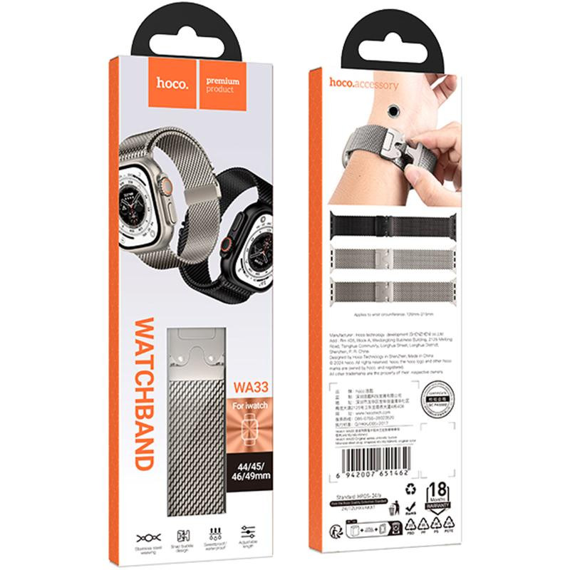 Ремешок Hoco WA33 Original series umbrella buckle Milanese steel strap для Apple watch 44/45/46/49mm Херсон - зображення 3