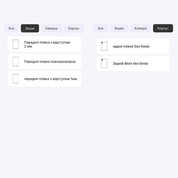 Поліуретанова плівка StatusSKIN Pro+ для Xiaomi Pad 5 Pro 10.9 Матовая Харків - зображення 2