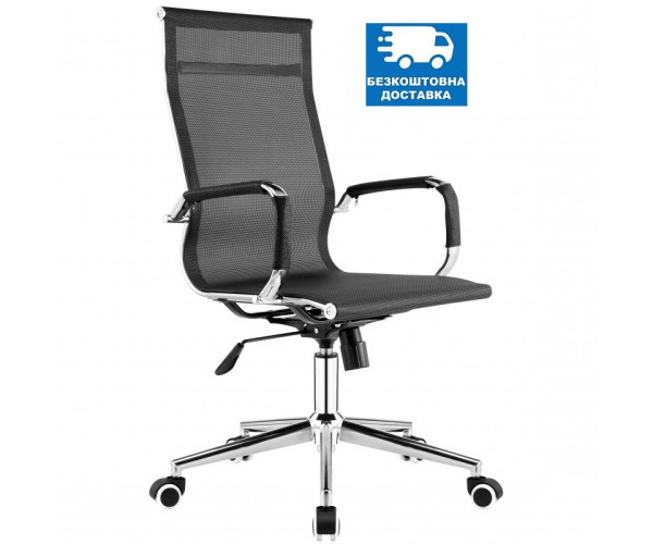Офісне крісло Невада чорне Днепр - изображение 1