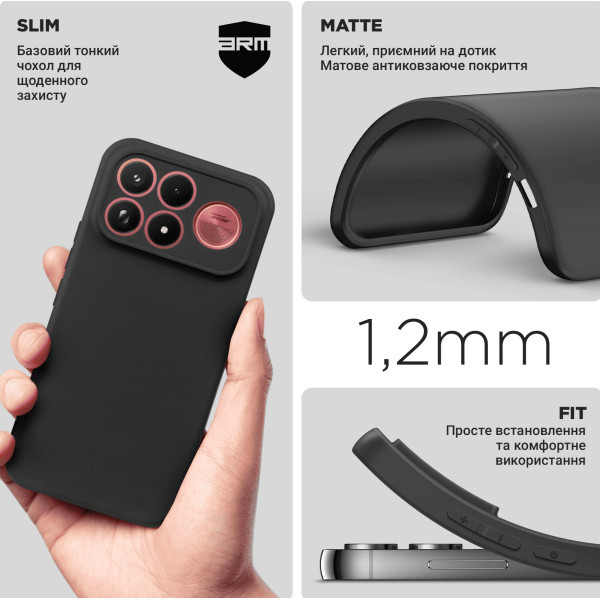 Чохол ArmorStandart Matte Slim Fit Camera Cov для Xiaomi Poco F9 Ultra 5G Black (ARM92750) Харків - зображення 3