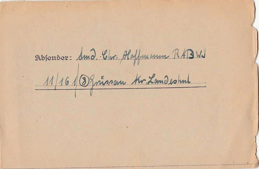 Почта Третий Рейх №2 Київ - зображення 8