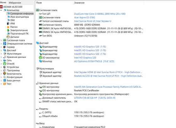 Ноутбук Acer Aspire E5-575G Киев