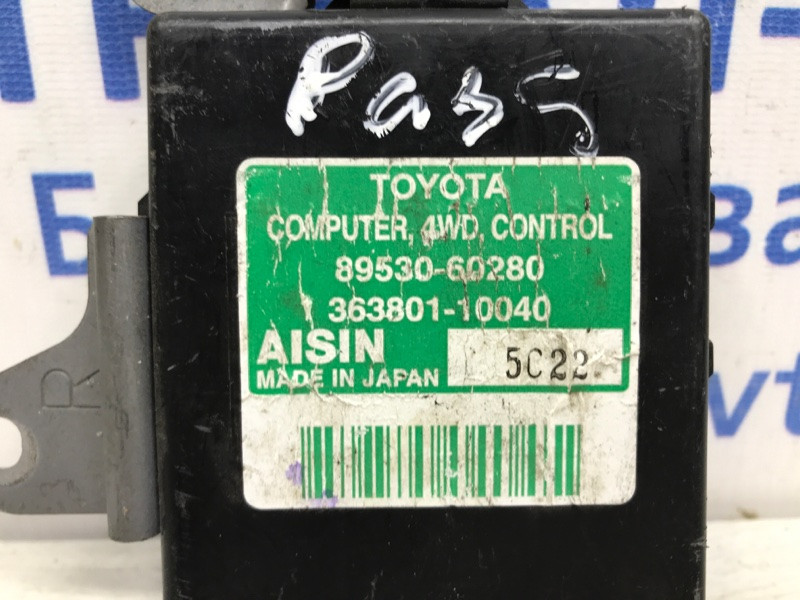 Блок управления раздаточной коробкой Toyota Prado J120 3.0 DIESEL 1KDFTV 2002 (б/у) Київ - зображення 3