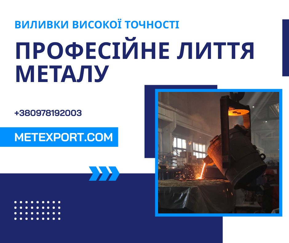 Чавунний круг — надійна заготовка в наявності та на замовлення Каменское (Днепродзержинск) - изображение 1