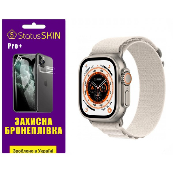 Поліуретанова плівка StatusSKIN Pro+ на екран Apple Watch Ultra 49mm Матова Харків - зображення 1