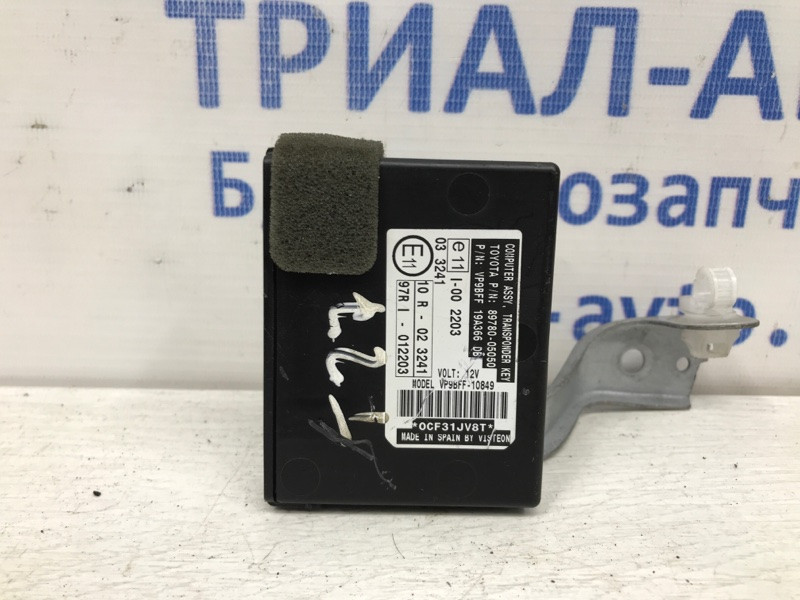 Блок управлеения противоугонной системой Toyota Avensis T27 1.8 БЕНЗИН 2ZRFAE 2009 (б/у) Киев - изображение 1