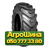 440/80R24 BKT CON STAR 168A8 PR22 Индустриальная шина Київ