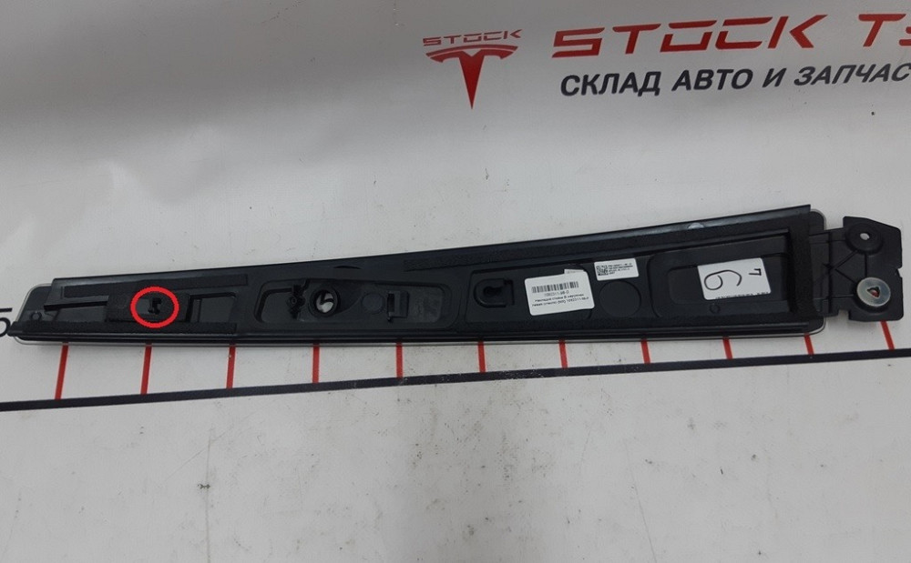 1Накладка стойки B наружная левая (стекло) с повреждением Tesla model X 1092311-98-F Київ - зображення 1