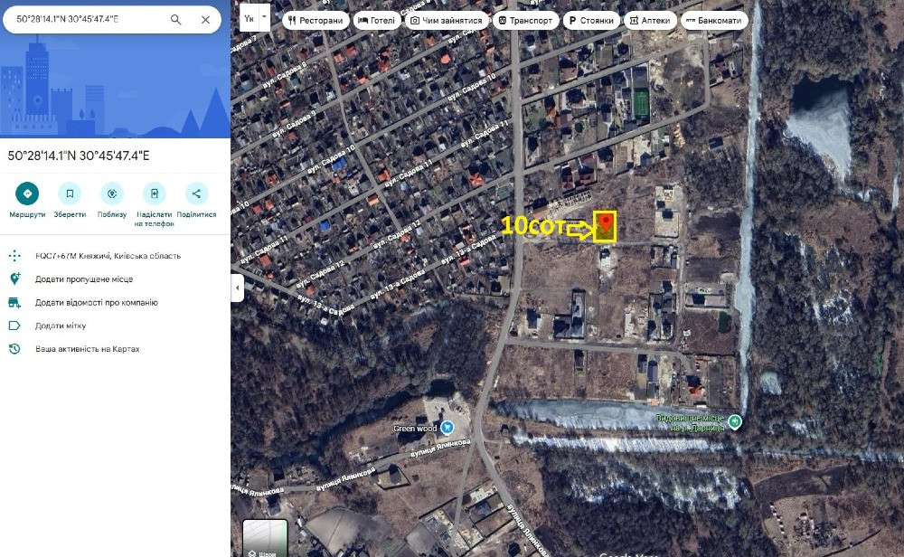 Княжичі. Продам 10сот під забудову, двохфасадна, асфальт, комунікації Бровары - изображение 6