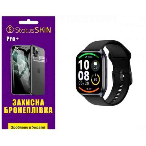 Поліуретанова плівка StatusSKIN Pro+ для Haylou Watch 2 Pro (LS02 Pro) Глянцева (Код товару:37035) Харьков