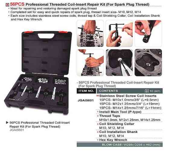 Набор для ремонта свечной резьбы TOPTUL 56ед. JGAI5601 Харків