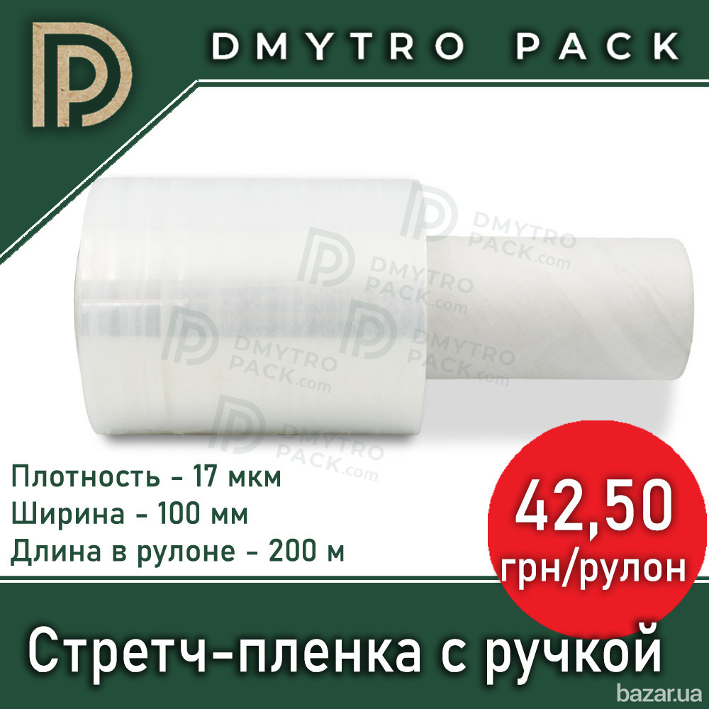 Стрейч-пленка 17 мкм х 100 мм х 200 м с ручкой Херсон - зображення 7