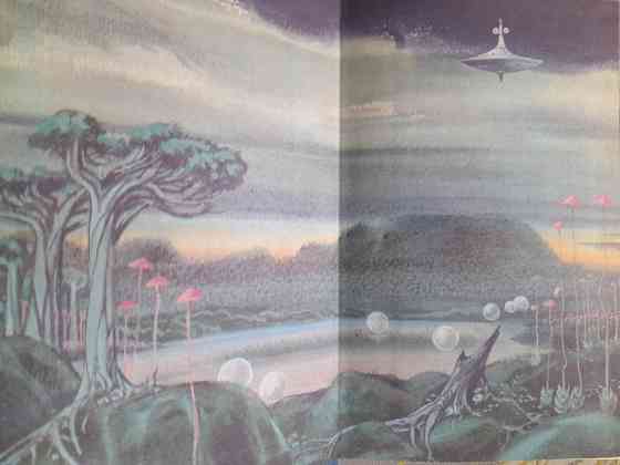 Кир Булычев Поселок 1988 БПНФ рамка фантастика Запорожье