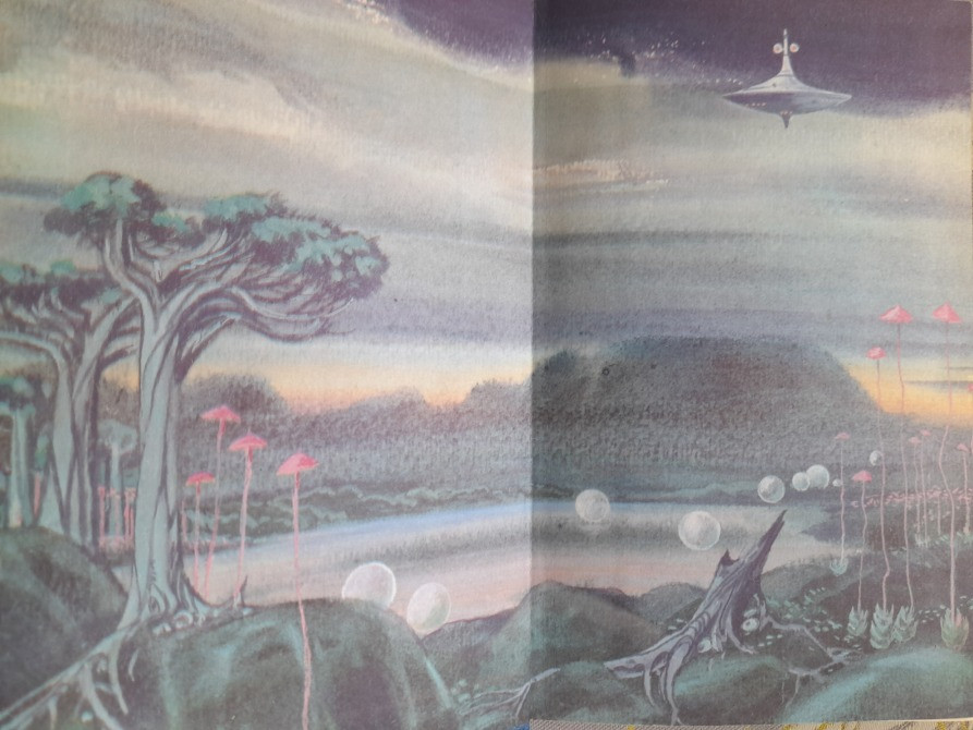 Кир Булычев Поселок 1988 БПНФ рамка фантастика Запоріжжя - зображення 2