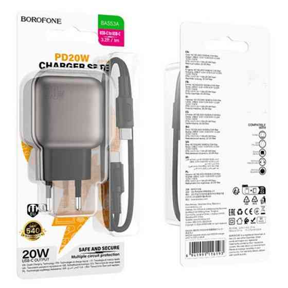 СЗУ Borofone BAS53A Absolute PD20W (1USB-C) + кабель Type-C to Type-C Херсон