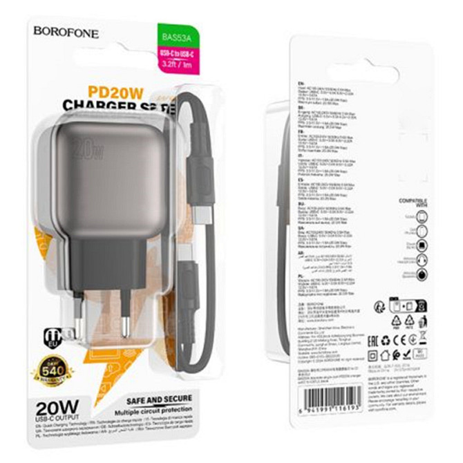 СЗУ Borofone BAS53A Absolute PD20W (1USB-C) + кабель Type-C to Type-C Херсон - изображение 3