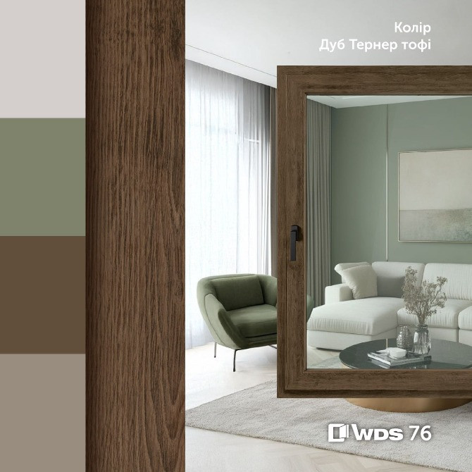 Вікна від компанії Віконда. Дніпро - зображення 2