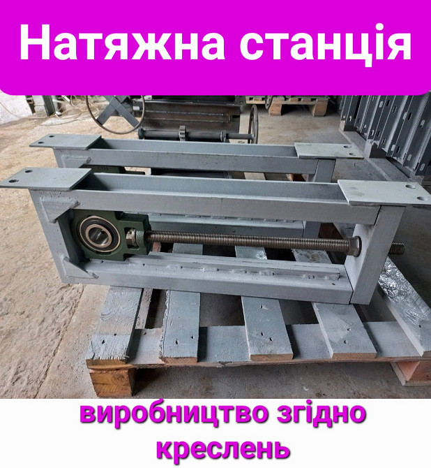 Барабаны приводные, натяжные для транспортеров , натяжные станции Київ - зображення 1