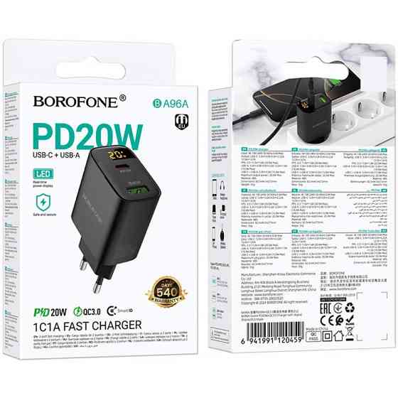 СЗУ Borofone BA96A Ilustre with digital display PD20W+QC3.0 (1USB-A/1C) Херсон