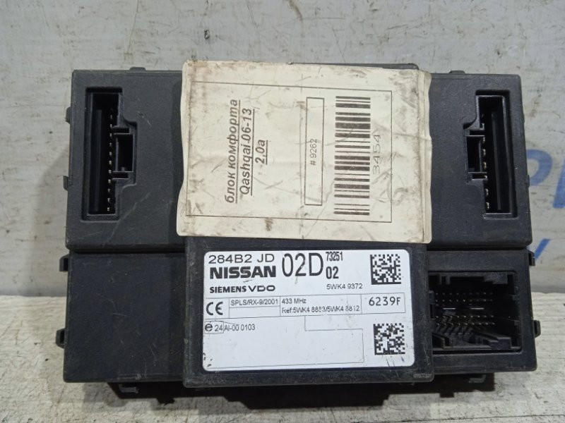 Блок комфорта Nissan Qashqai J10 2.0 БЕНЗИН MR20DE 2006 (б/у) Киев - изображение 1