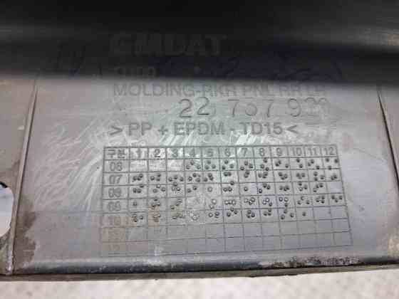 Накладка порога внешняя левая Chevrolet Captiva 2006-2018 22737920 (Арт. 70194) Киев