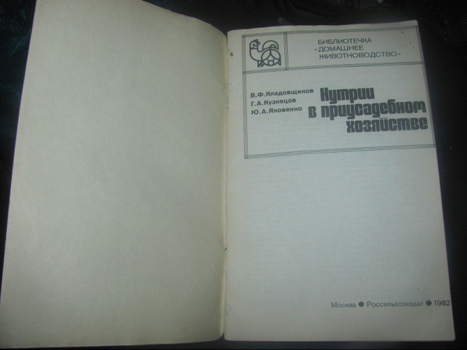 Уйдёт Зеленский, конфискация ффсего военного майна^ спасибо, не за что Донецьк - зображення 3