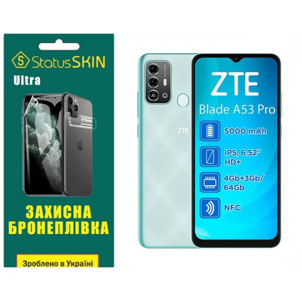 Поліуретанова плівка StatusSKIN Ultra на екран ZTE Blade A53 Pro Глянцева Харьков - изображение 2