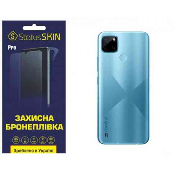 Поліуретанова плівка StatusSKIN Pro на корпус Realme C21Y Матова Харків
