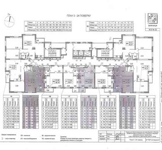 продажа 5-к квартира Киев, Дарницкий, 140000 $ Київ