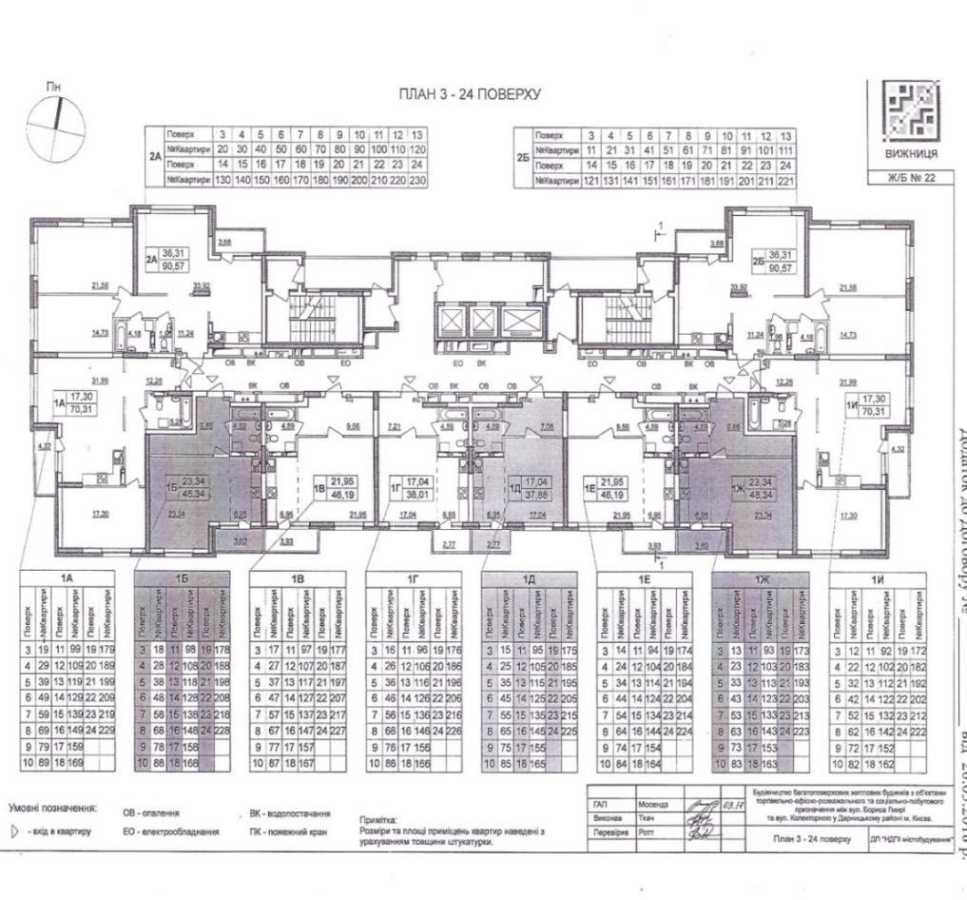 продажа 5-к квартира Киев, Дарницкий, 140000 $ Київ - зображення 2