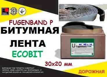 Fugenband Р 30 х 20 мм профільна стрічка для герметизації будівельних конструкцій Днепр