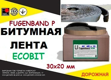 Fugenband Р 30 х 20 мм профільна стрічка для герметизації будівельних конструкцій Дніпро - зображення 1