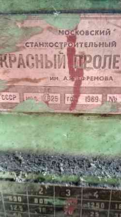 Токарно-винторезный станок 1К625 Львів