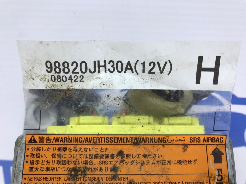 Блок AIRBAG Nissan X-Trail T31 2.0 DIESEL M9R 2007 (б/у) Киев - изображение 3