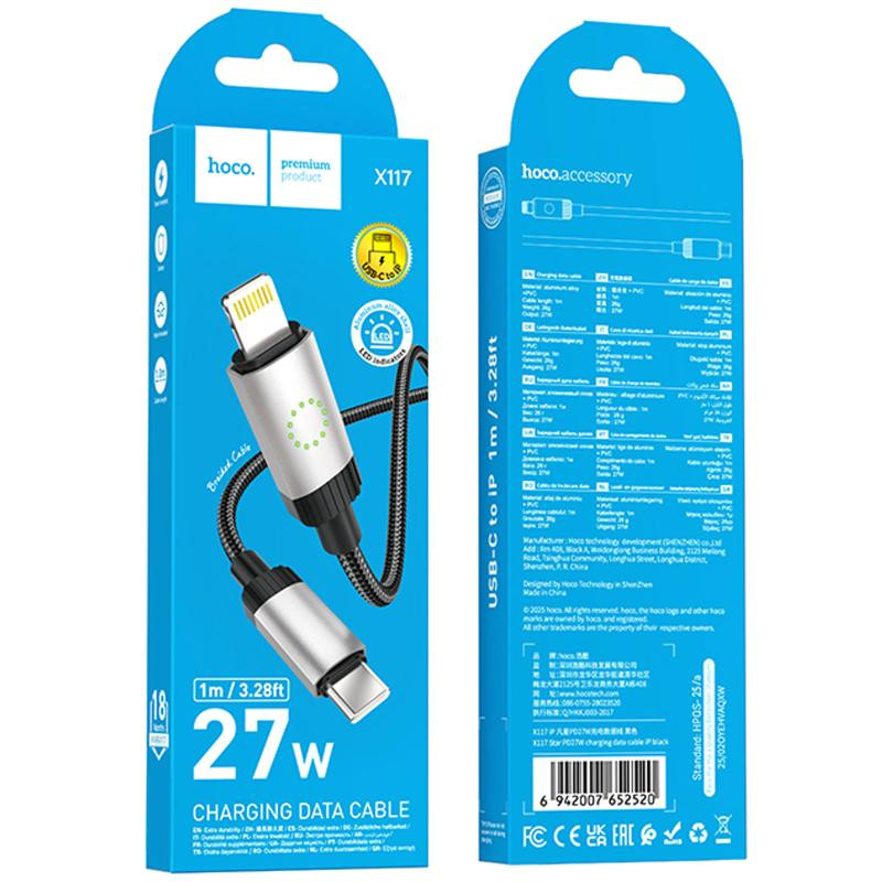 Дата кабель Hoco X117 Star Type-C to Lightning 27W (1m) Херсон - изображение 5
