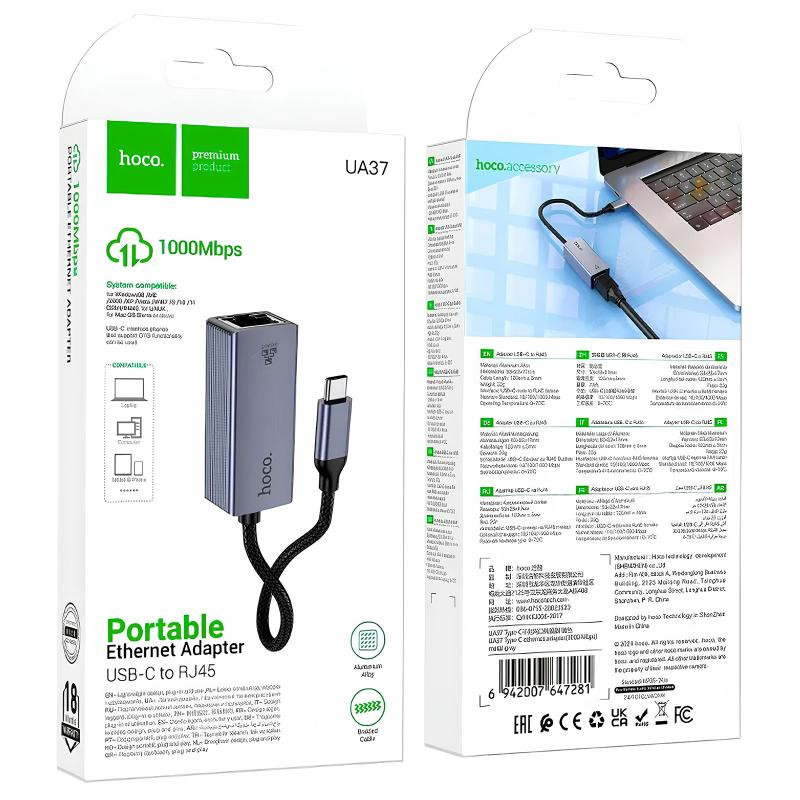 Переходник Hoco UA37 Portable Type-C to RJ45 1000 Mbs (0.15m) Херсон - зображення 2